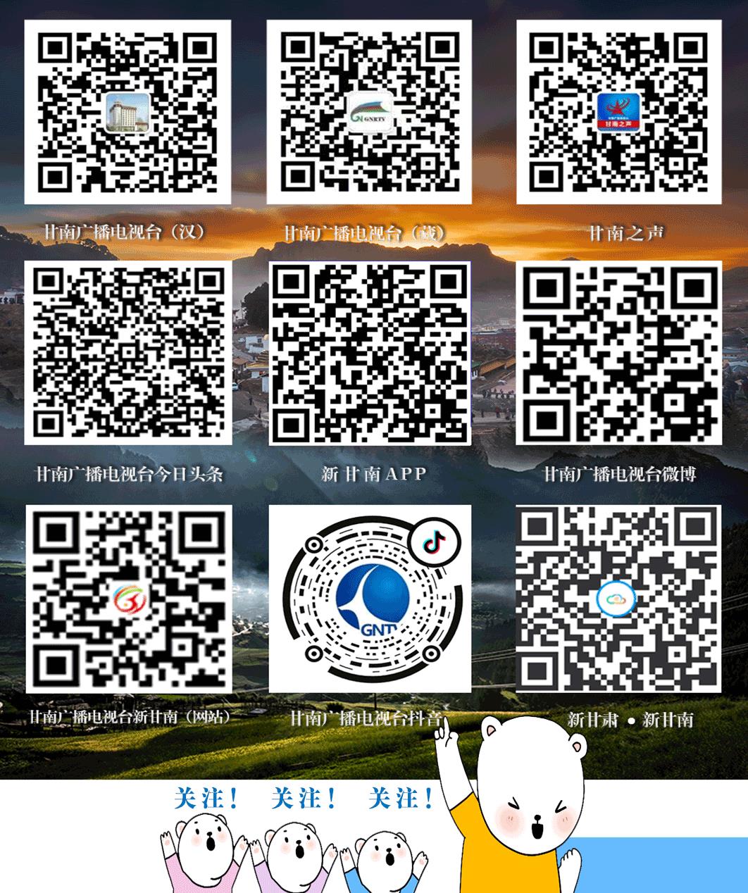 二维码