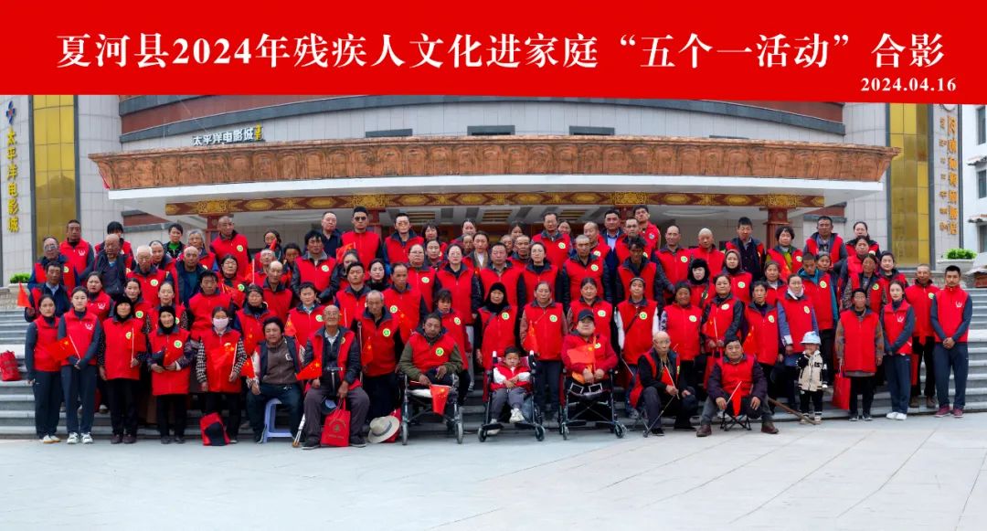 【新时代文明实践】文化助残“五个一” 真情服务暖人心