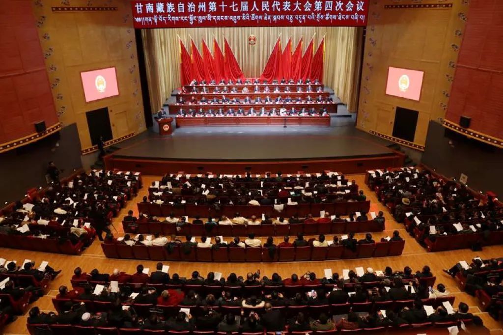 【聚焦两会】州十七届人大四次会议举行第二次全体会议