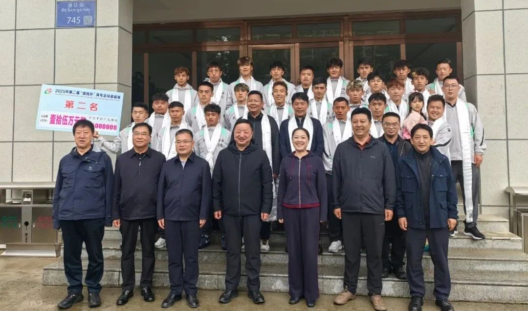 甘南青年足球队载誉归来