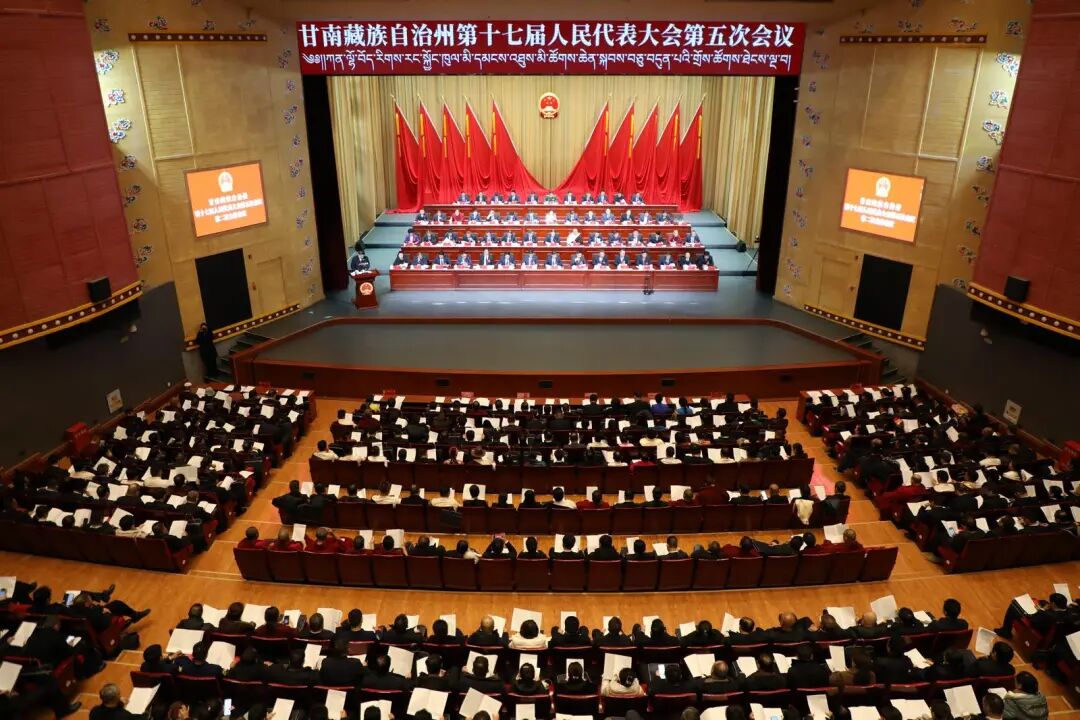 【聚焦州两会】州十七届人大五次会议举行第二次全体会议