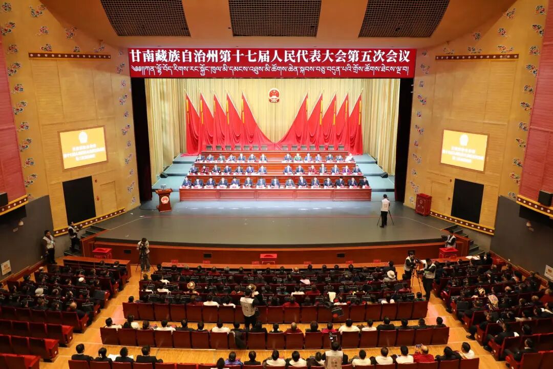 【聚焦州两会】州十七届人大五次会议举行第三次全体会议