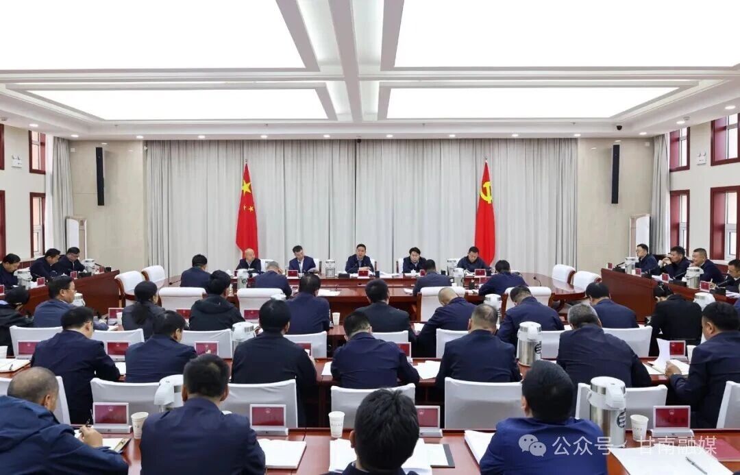 杨振林主持召开州政府第115次常务会议