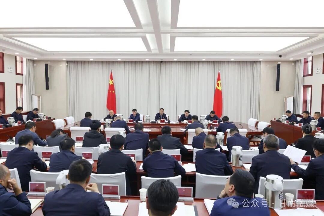 杨振林主持召开2026年全州食品安全委员会全体会议